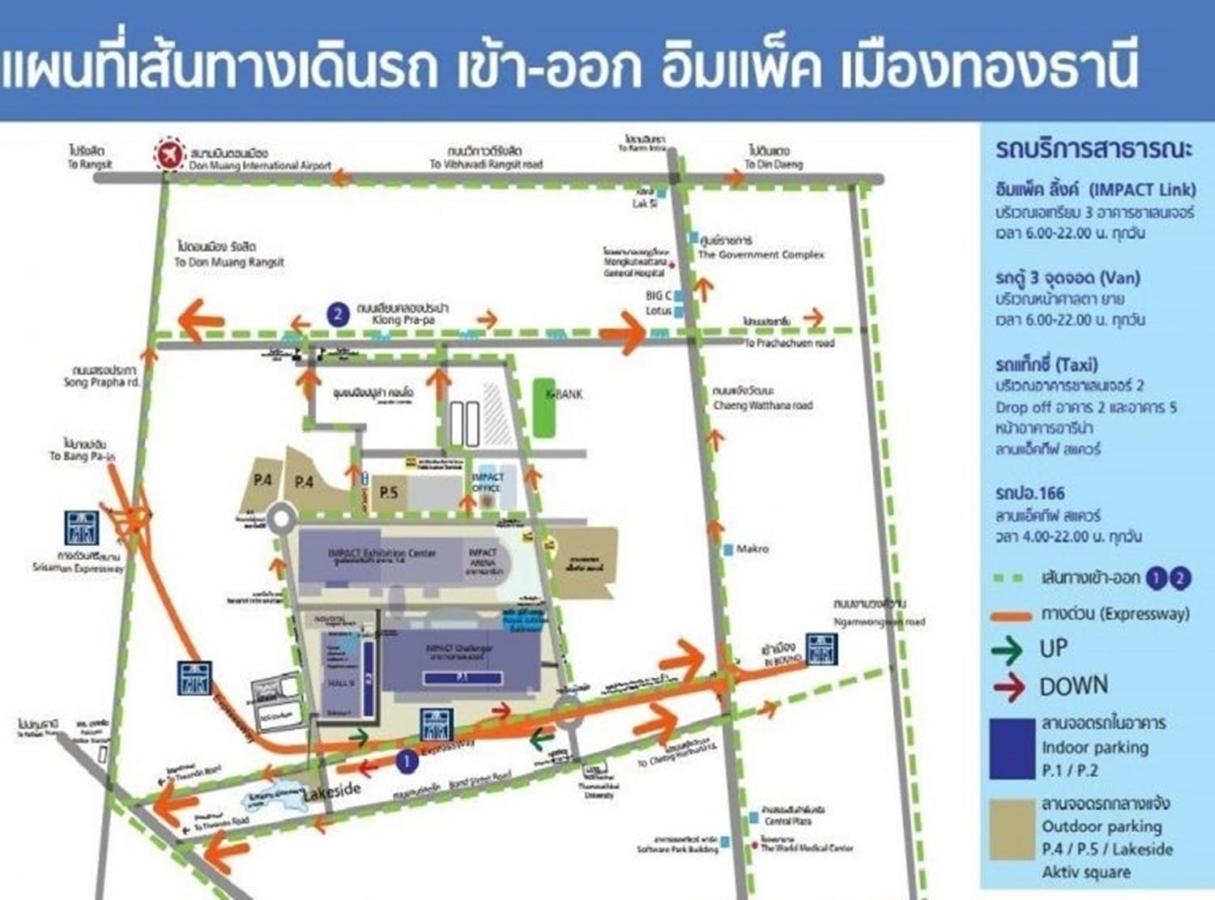 ป็อปปูล่าคอนโด เมืองทองธานี ใกล้ Impact 酒店 公寓 Bangkok Eksteriør bilde